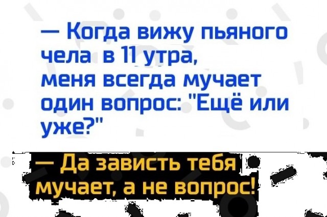 Картинки с надписями и всякие жизненные фразы 6.01.2021