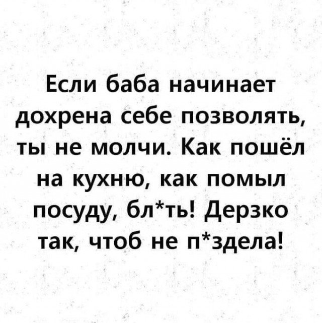 Картинки разные 10.01.21