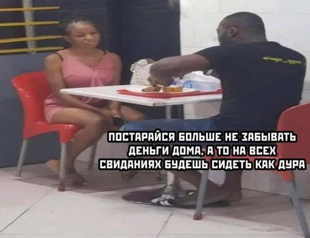 Картинки и мемы для настроения 018
