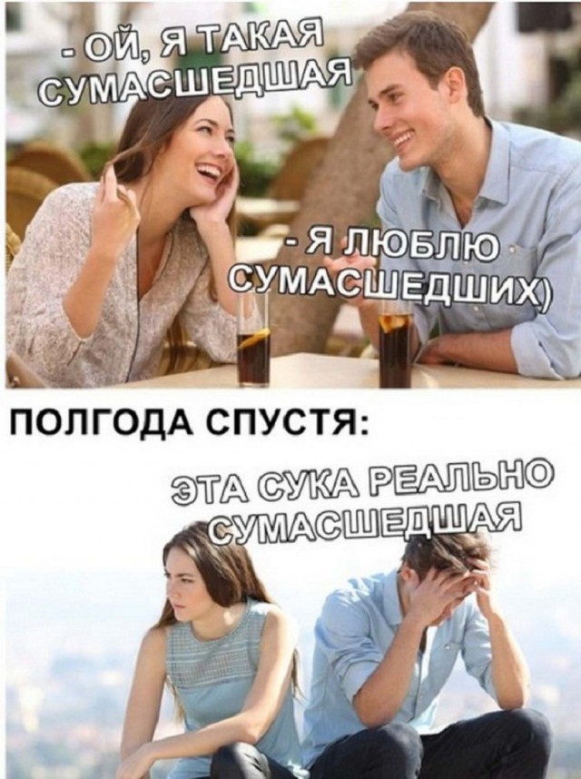Картинки и мемы для настроения 026