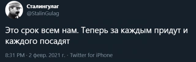 Штаб Навального призвал собраться на Манежной площади