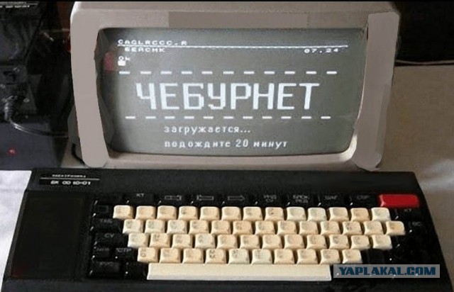 Катастрофа Як-40 в центре города о которой молчали 23 года. Хроника 1975 год
