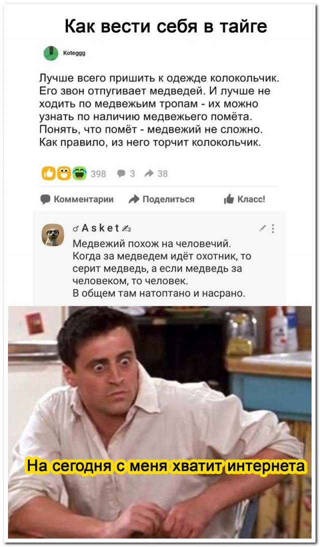 Бредзона 07.02.21