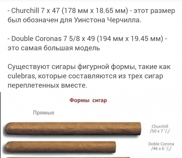 Как делают сигары в Доминикане