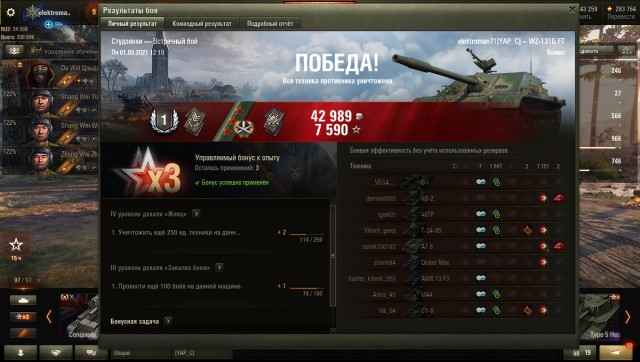 Wargaming 60