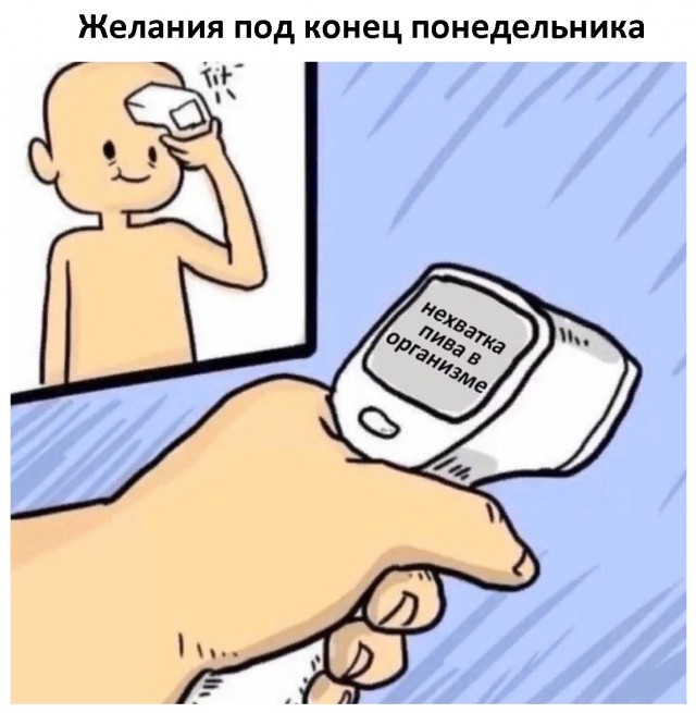Весёлый полтишок 2.03