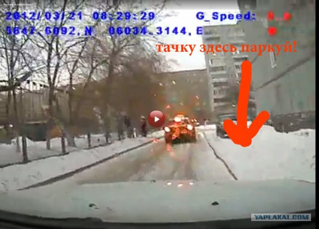Типичная ТП за рулем... Мне же в школу надо!