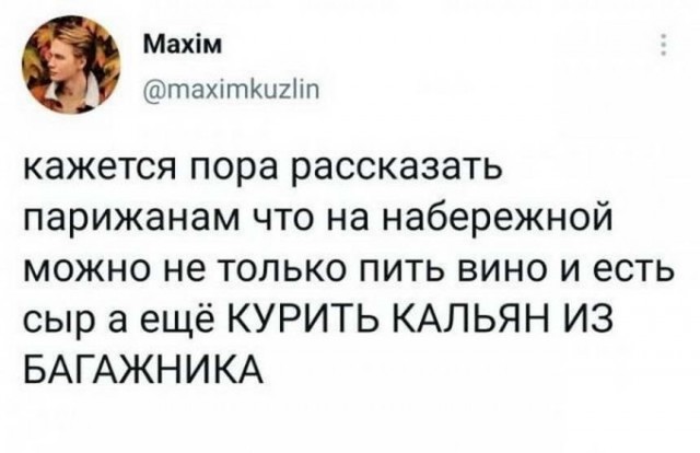 Картинки и мемы для настроения 15.03.2021