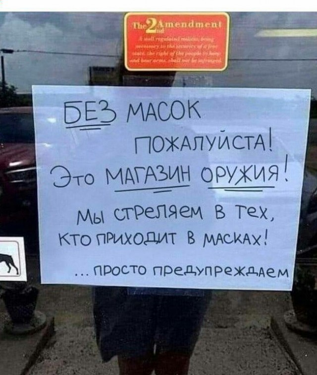Неизвестные ограбили ювелирный магазин в Ижевске