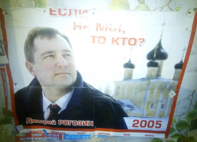 Рогозин пообещал в ближайшие годы "инженерные чудеса" в космической отрасли