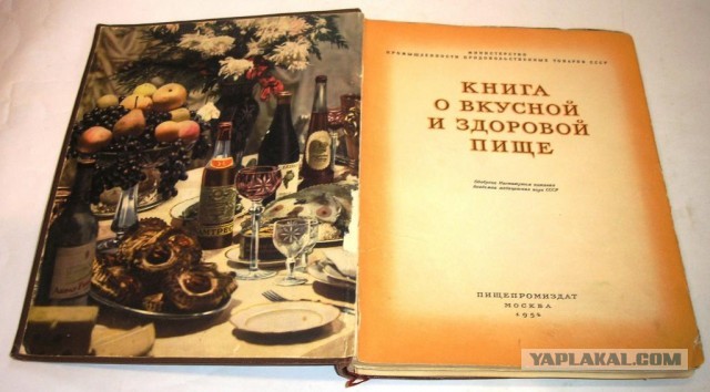 Прогуляемся в советский Гастроном? Что там можно было застать всегда