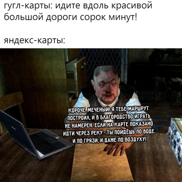Картинки и мемы для настроения 020