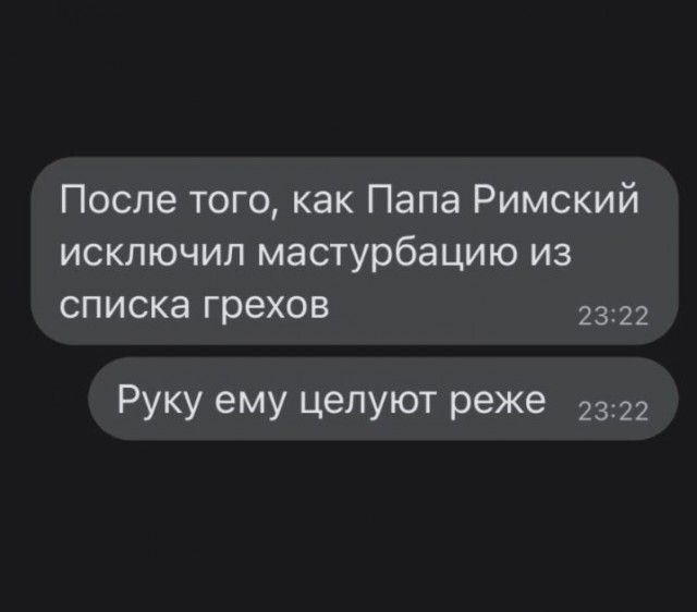 Так себе картинки 07.08.21