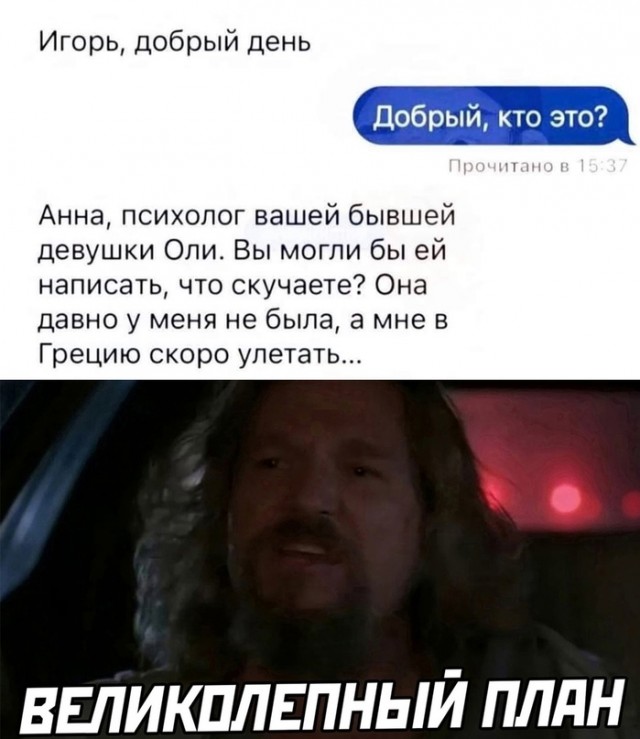 Бредзона 08.08.21