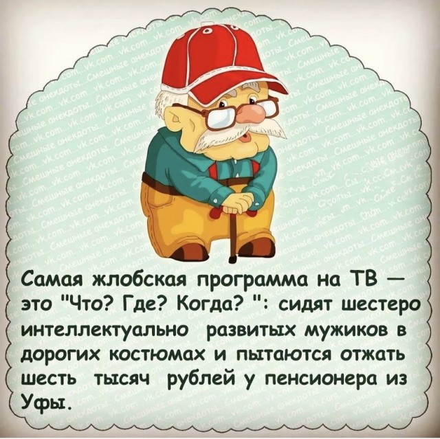 Так себе картинки 25.08.21