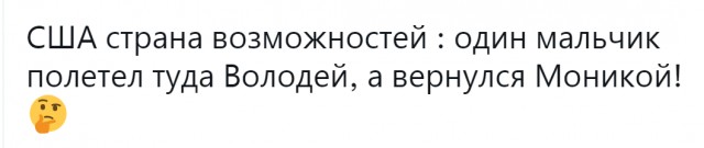 Зеленский в Белом доме