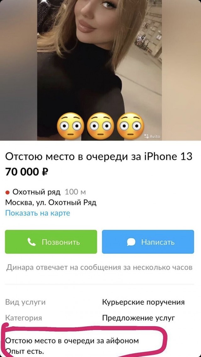 Здесь будет Петербург