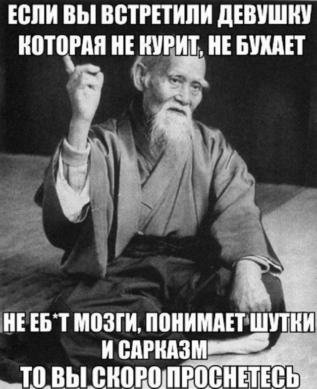 Картинки и мемы для настроения 27.09.2021