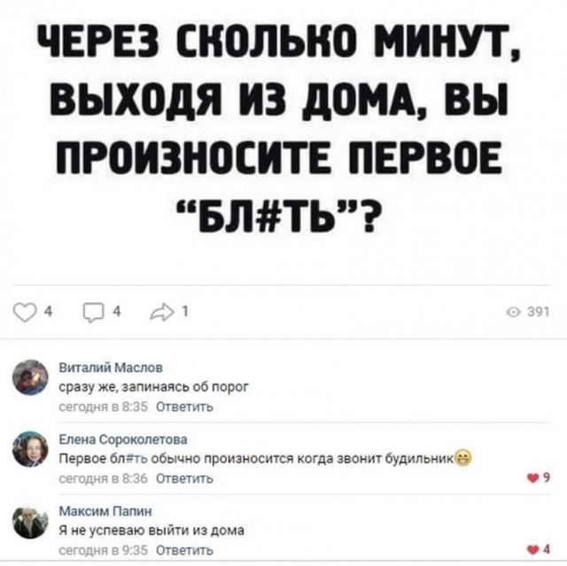Картинки и мемы, всем прекрасных выходных