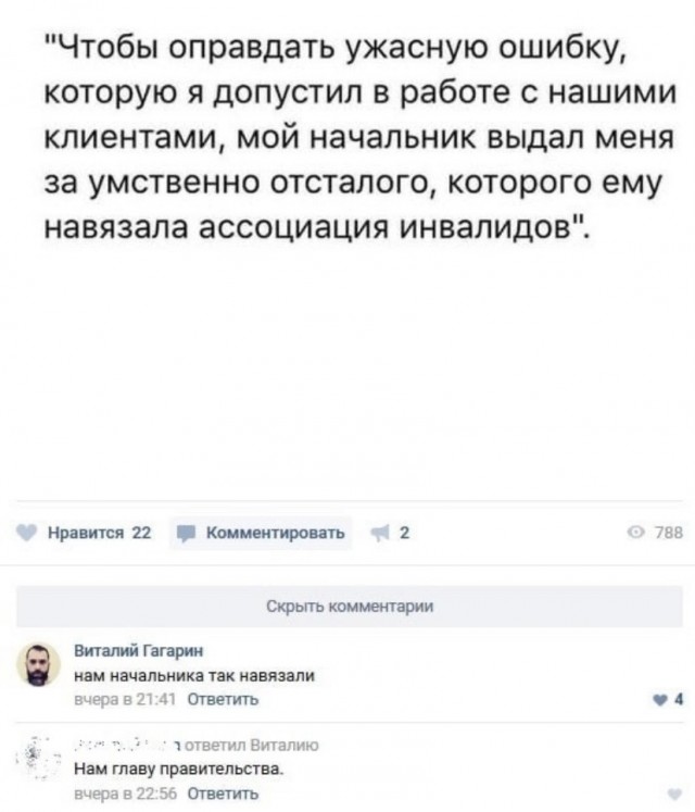 Картинки и мемы, всем прекрасных выходных