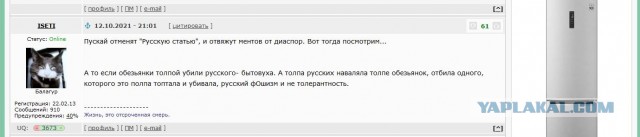 На крупнейшем астраханском рынке произошли массовые беспорядки