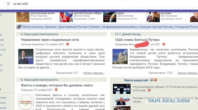 Отрывок из интервью с создателем «Спутника V» Инной Должиковой