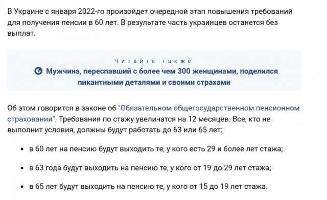 Украина завершает 2021 год с самым высоким долларовым ВВП за всю свою историю.