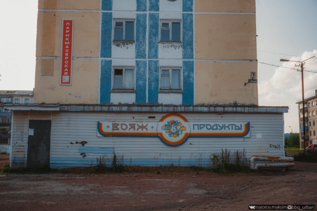 Воргашор - это самое страшное место, в котором я побывал! Жуткие пейзажи суровой Воркуты