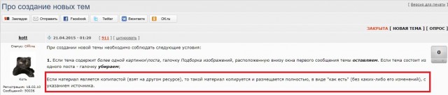 Коммунальщики с газовщиками и полицией незаконно взломали дверь в квартиру жителя и проникли к нему