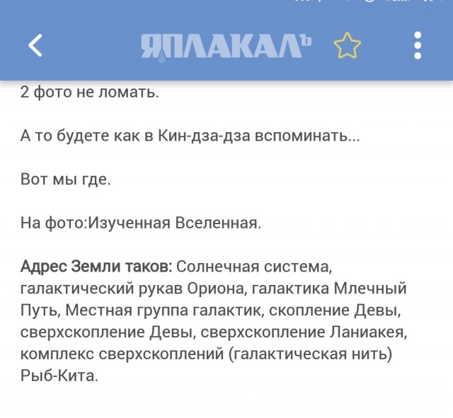 Это должен знать каждый, коллеги!