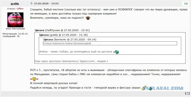 «Бабья яма» - семья, где одни женщины. Почему мужики стремительно «убегают» из таких семей