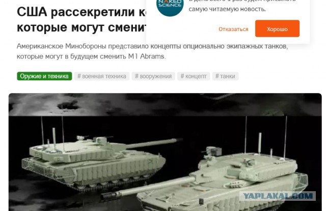ЗРС С-550 заступила на боевое дежурство