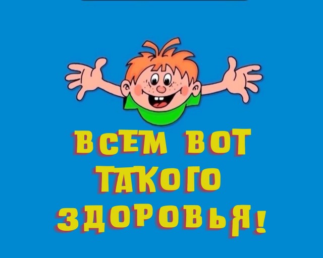 Мои умные и не очень мысли о вакцинации