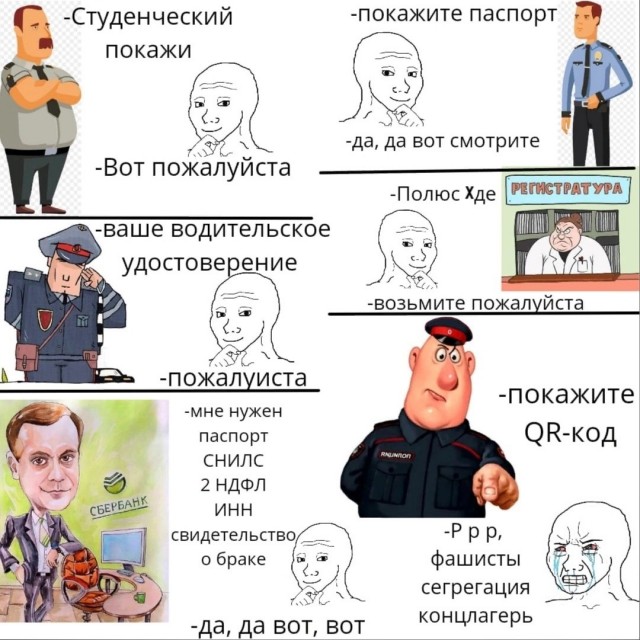 «Это сегрегация и принуждение»: владельцы заведений в Питере  не собираются проверять QR-коды на входе