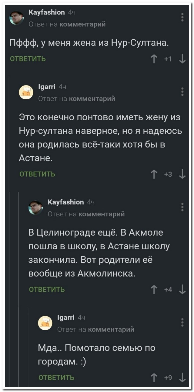 Забавные комментарии из социальных сетей (31.01.22)