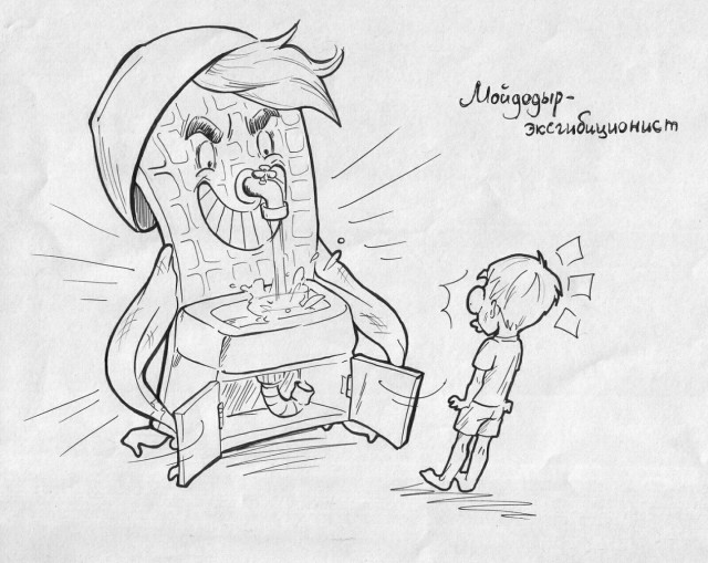 Разное