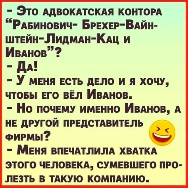 ПятничнаяХня, для деградантов