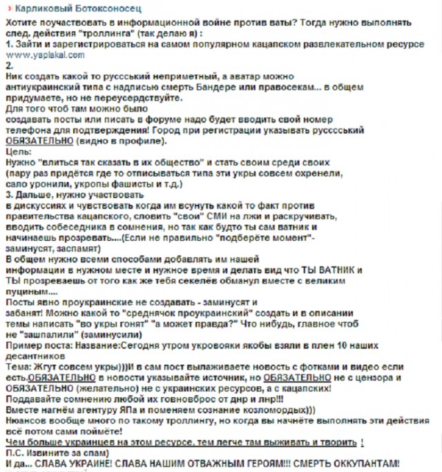 Крым готов принять миллион беженцев из Донбасса