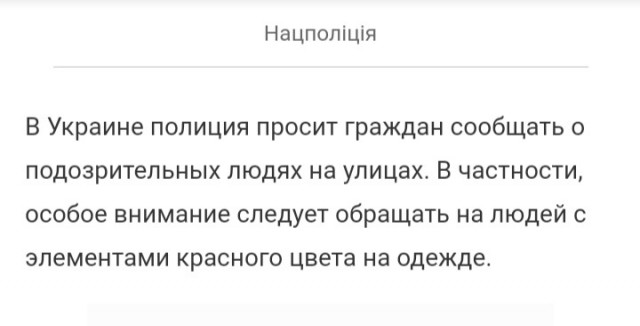 А чем заняты патриоты Украины в ожидании неминуемого наступления Путина?