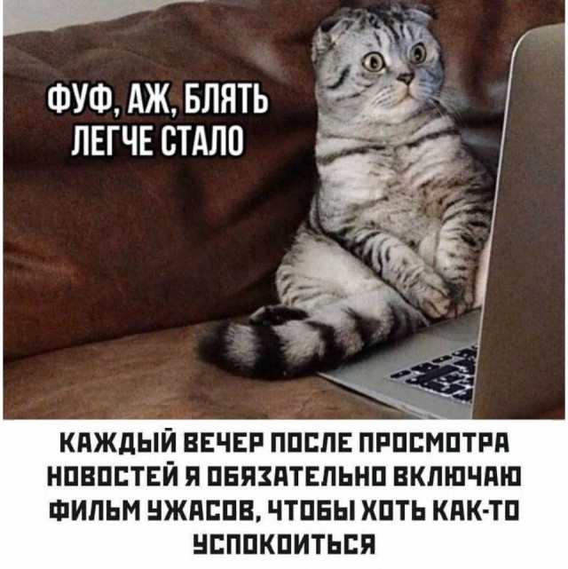 Пандемия. Коронавирус. Россия и мир. Часть 30.