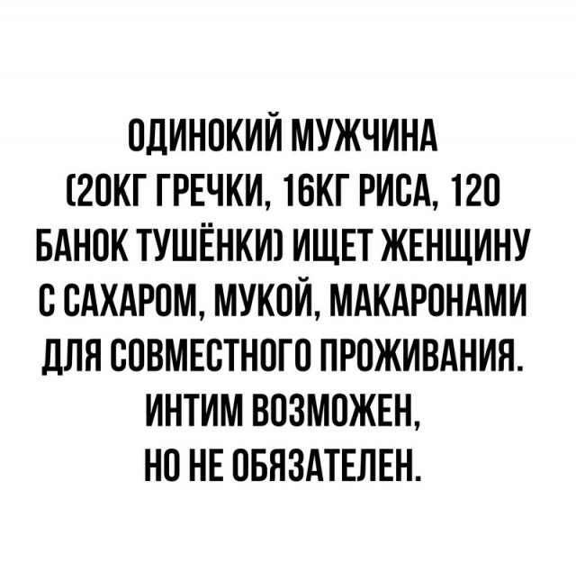 Просто картинки 17.03.2022