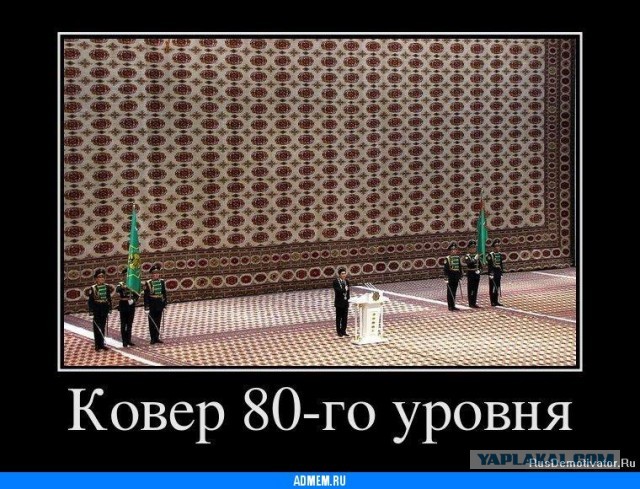 Будни туркменской армии