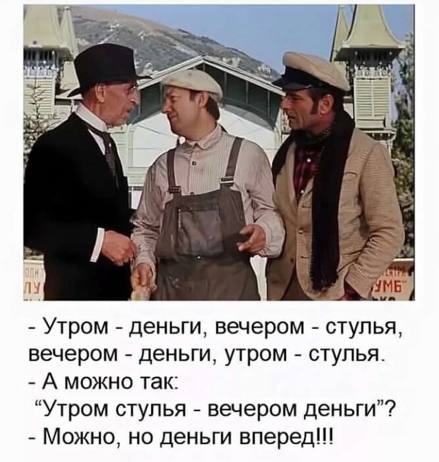 Все гениальное просто