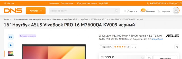 Доллар продолжает лететь в низ уже 80 руб