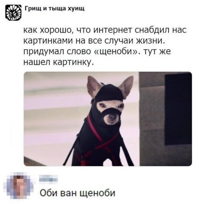 Картинки и мемы, всем отличных выходных