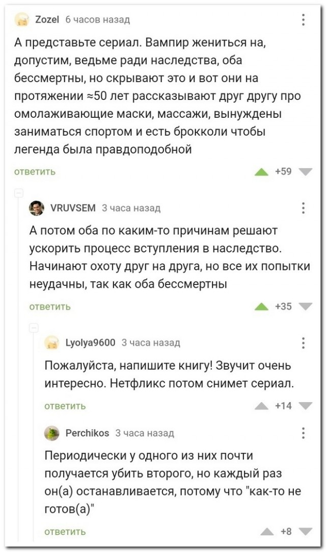 Забавные комментарии из социальных сетей (18.04.22)