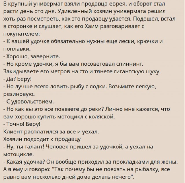 Картинки с надписями и всякие жизненные фразы 05.05.2022