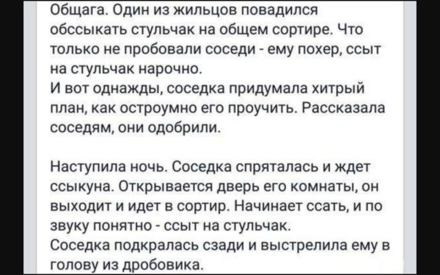 Немного баянов вам в ленту