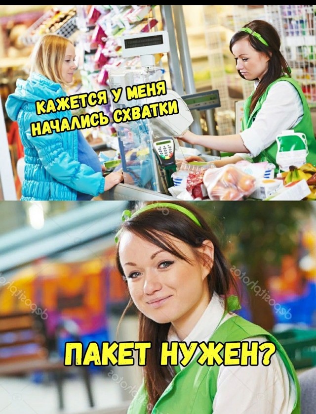 Веселые картинки!