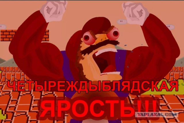 Ярость казацкая